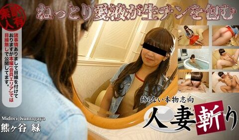 C0930-KI230309 สาวหน้าใสสองคนที่เล่นกันแบบไม่เซ็นเซอร์ Nagi Hikaru