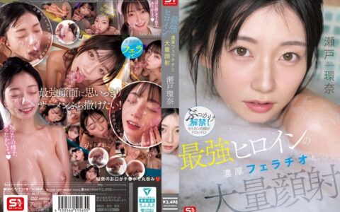 SNOS-258 สาวหุ่นเพรียวนมใหญ่ที่ปากคาเด็ดจนแตกใส่หน้า Seto Kanna