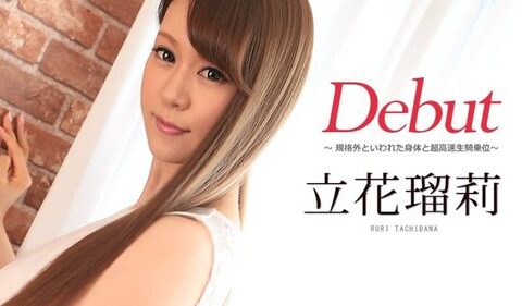 CARIBBEANCOM-081117-477 สาวสูงหุ่นเซ็กซี่สองคนที่ท่าขี่เร่งสปีดจนเสียวซ่าน Ruri Tachibana Nagi