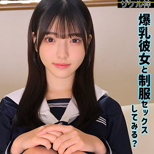 ZAKE-022 สาวนมใหญ่สองคนที่ปล่อยตัวไม่เซ็นเซอร์ Yui Hatano