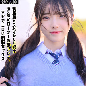 ZAKE-023 สาวอกอวบสองคนกับคืนที่โดนมัดจนใจสั่น Yumi Kazama