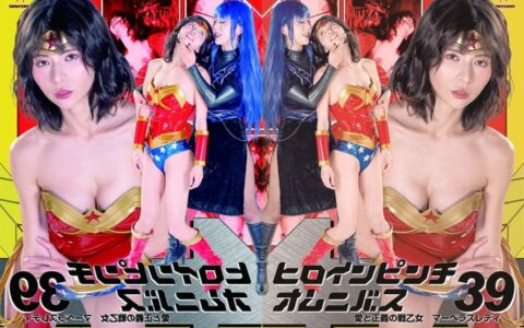 ZENP-14 ฮีโร่สาวนมใหญ่ที่ถูกมัดจนจำนน Yumi Kazama Yui Hatano