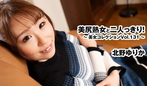 HEYZO-3898 สาวใหญ่ก้นสวยหุ่นเซ็กซี่ที่แอบมาเปิดใจให้ Nagi Hikaru