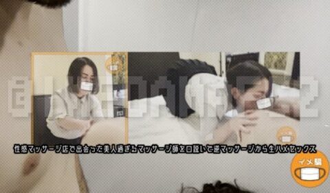 FC2-PPV-4920967 หนังรวมฟุตเตจลับครึ่งหลังปี 2025 ที่ไม่เคยเปิดเผย