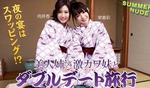 CARIBBEANCOM-080526-003 สาวน้อยสองพี่น้องน่ารักที่สลับคู่กันยามคืน Aya Eikura, An Mukai