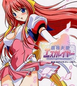 BEAT-ANGEL-ESCALAYER-EPISODE-1-SUBBED สาวนักรบสาวสุดเซ็กซี่ที่ต้องต่อสู้กับเอเลี่ยน