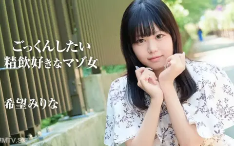 070226-001 มาโซสาวติดรสข้นที่อยากกลืนไม่เคยอิ่ม เล่ม 4