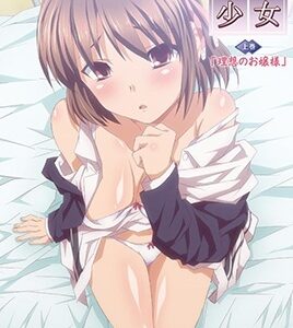 HAKOIRI-SHOUJO-VIRGIN-TERRITORY-EPISODE-1-SUBBED สาวน้อยบ้านดีผู้บริสุทธิ์ที่ตกเขตต้องห้าม