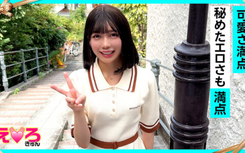 420ERK-108 สาวน้อยวัย 21 หุ่นเพรียวหน้าหวานที่เผลอมาเป็นนางเอก Yu-chan