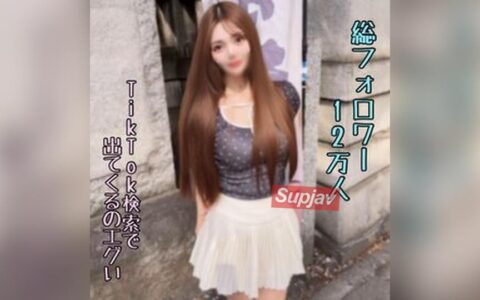 FC2-PPV-4965813 สาวติ๊กต็อกหุ่นเซ็กซี่ที่น้ำแตกรัวกว่า 40 ครั้ง