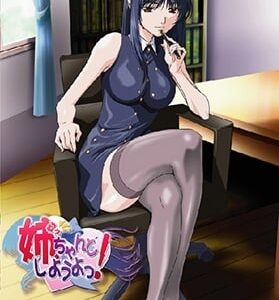 NEE-CHANTO-SHIYOUYO-EPISODE-5 พี่สาวใจดีที่ดูแลน้องชายแบบใกล้ชิดเกินไป