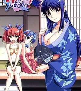 NEE-CHANTO-SHIYOUYO-EPISODE-2 น้องสาวหน้าใสที่เผลอใจจนลืมตัว