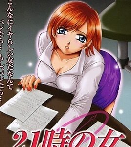 NINE-OCLOCK-WOMAN-EPISODE-1 สาวน้อยยามสี่ทุ่มที่เผลอปล่อยใจตามลำพัง