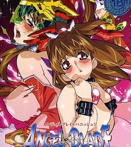 ANGEL-BLADE-PUNISH-EPISODE-3 นางฟ้าดาบสาวนมใหญ่ที่ลงทัณฑ์ปีศาจจนเสียวซ่าน Kisaki