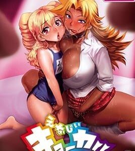 ENERGY-KYOUKA-EPISODIO-1 สาวพลังงานล้นเหลือกับคืนที่ระเบิดไม่ยั้ง