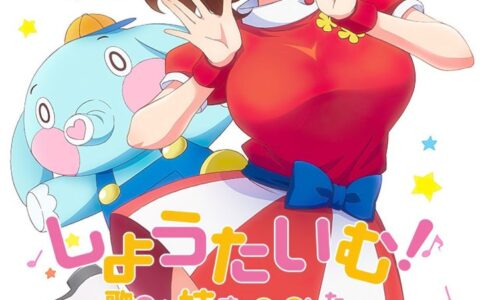 SHOWTIME-UTA-NO-ONEE-SAN-DATTE-SHITAI-EPISODE-3-SUBBED พี่สาวนักร้องหุ่นเซ็กซี่ที่แอบยั่วให้ผมใจสั่น
