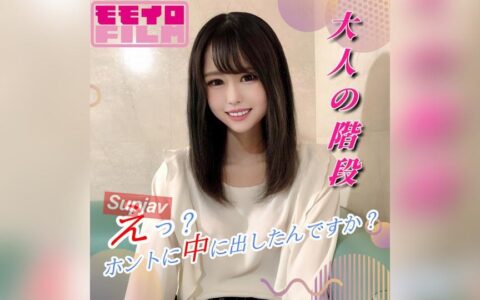 FC2-PPV-4967991 สาวมหาลัยหุ่นเพรียวบางผู้บริสุทธิ์ที่เผลอเข้าสู่โลกผู้ใหญ่
