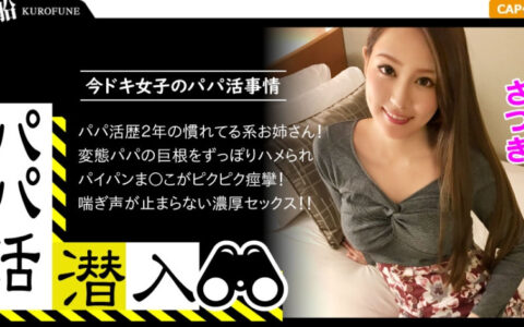 326PAPA-004 สาวมือใหม่หน้าใสที่หลงเข้าวงการDaddy