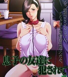 COUGAR-TRAP-EPISODIO-1 คุณป้านมใหญ่ที่ซุ่มกับดักรอรุ่นน้องตัวน้อย