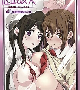 IINARI-SAIMIN-KANOJO-EPISODE-2 แฟนสาวหน้าใสที่ถูกสะกดจิตจนกลายเป็นคนละคน