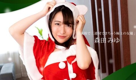 1PONDO-122421-001 สาวนมใหญ่สุดแซ่บที่จัดหนักรัวๆ 3 คัทรวดเดียวจบ Miyu Morita