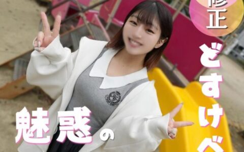 FC2-PPV-4987927 ครูสอนเต้นสาวเฟิร์มกับคืนแรกสุดเร่าร้อน