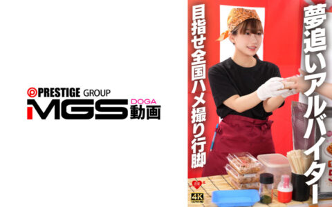 546EROFV-395 เด็กพาร์ทไทม์น่ารักที่ยอมรับงานทัวร์เก็บแต้มแอบถ่าย