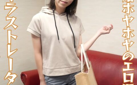 FC2-PPV-4996901 สาวนักวาดมังงะที่เปิดกล้องปลดปล่อยตัว Amateur Model