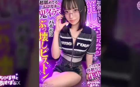 MAAN-1198 สาวแว่นผิวขาวหน้าหวานที่โดนมัดมือเล่นจนเสร็จไม่หยุด